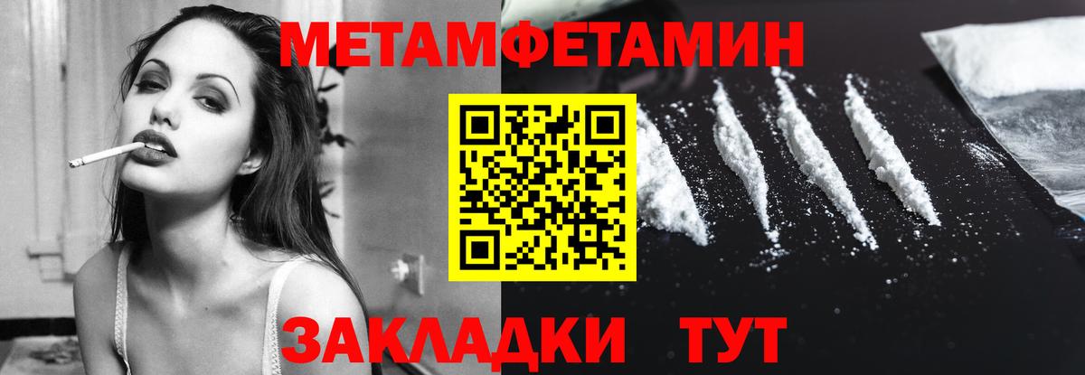 Полевской  АМФЕТАМИН  Вход с VPN  АМФЕТАМИН Premium 