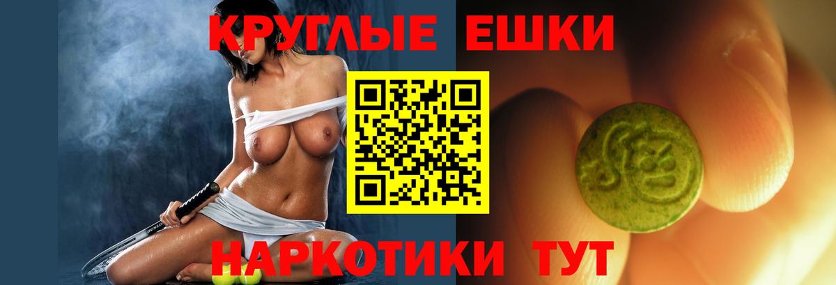 Ecstasy бентли  Ecstasy Philipp Plein  Полевской  ЭКСТАЗИ  ссылка на мегу ТОР  Вход с VPN 