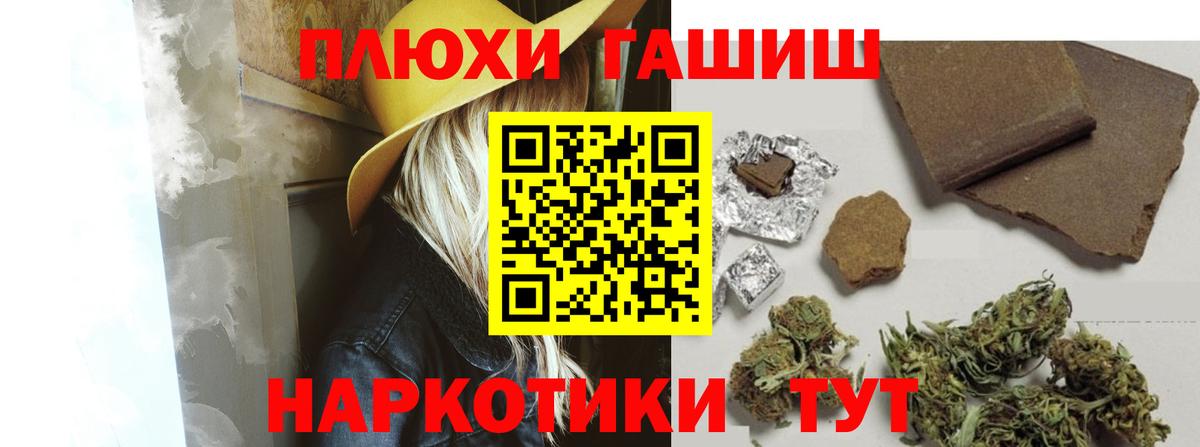 Гашиш VHQ Полевской