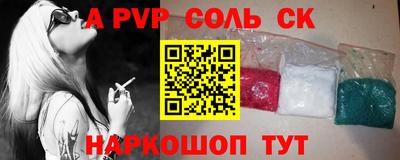стафф Татарск