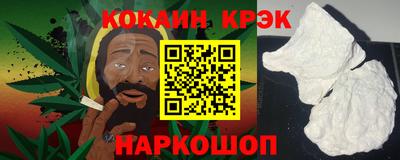 стафф Татарск
