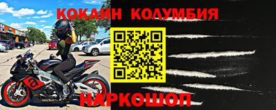 стафф Татарск