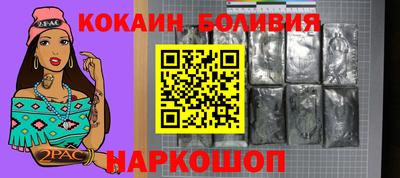 стафф Татарск