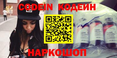 стафф Татарск