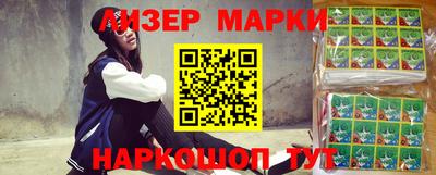 стафф Татарск