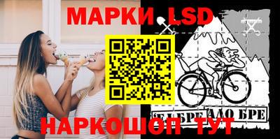 стафф Татарск
