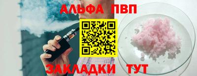 ешки Тверь