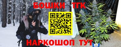 стафф Татарск
