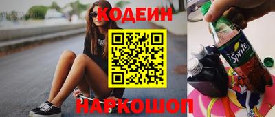 стафф Татарск