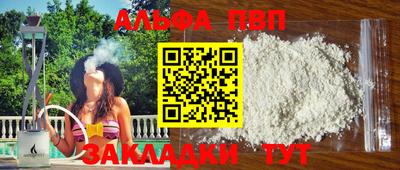 стафф Татарск