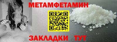 стафф Татарск