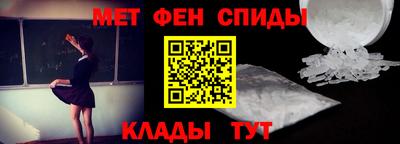 стафф Татарск