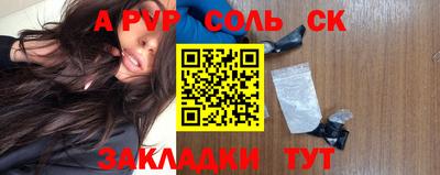 стафф Татарск