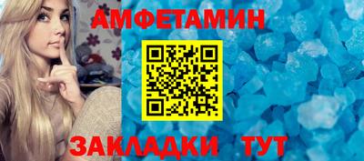 стафф Татарск