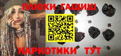 стафф Татарск
