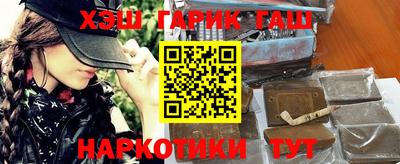 стафф Татарск