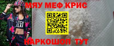 стафф Татарск