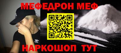 ешки Тверь