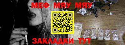 стафф Татарск