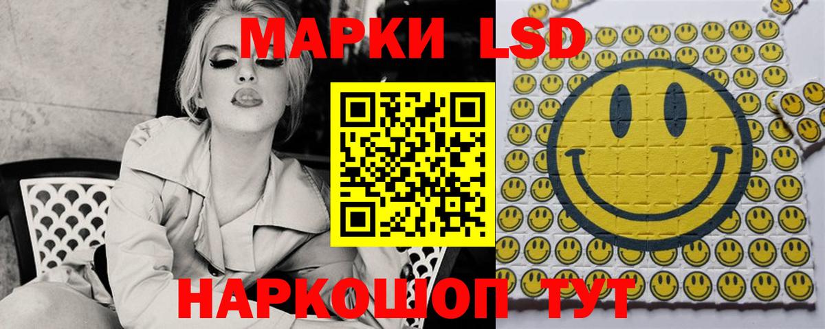 ГАШИШ  Вход с VPN  Полевской  МЕФ кристаллы  Канабис 