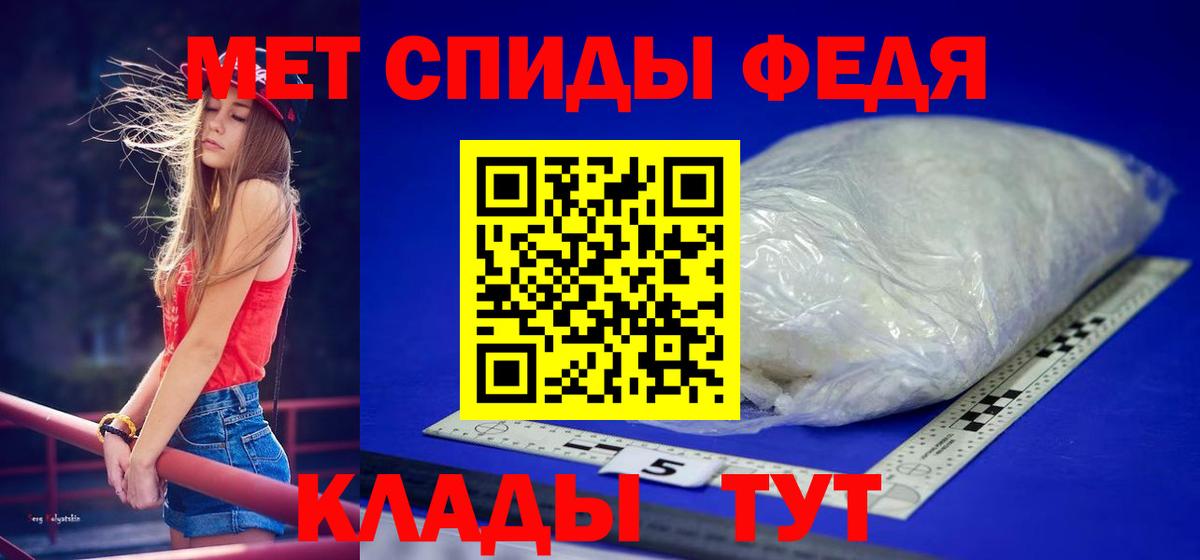 Метамфетамин витя Полевской