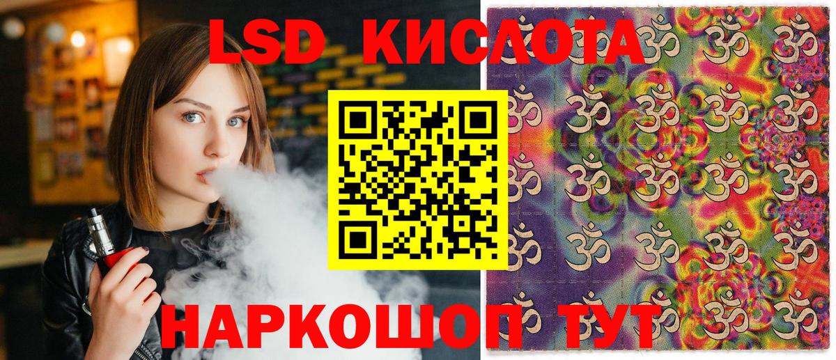 Полевской  Марки NBOMe 1500мкг  Вход с VPN 