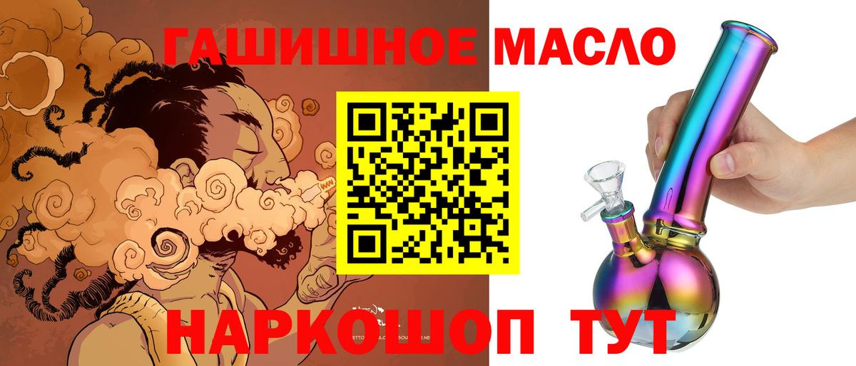 ТГК вейп с тгк Полевской